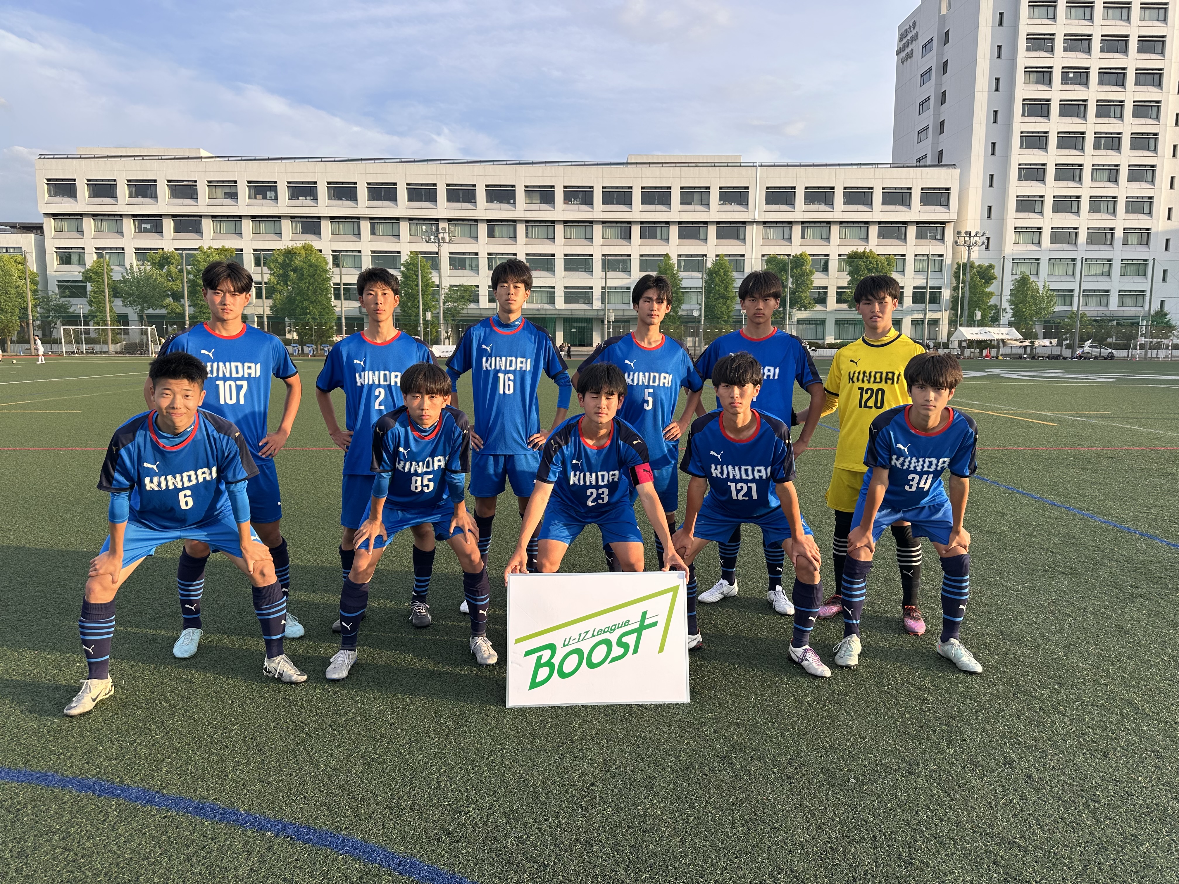 残りわずか】 サッカー近畿大学附属高校学園近大附属学園大学